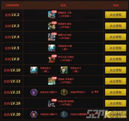 LOL新手礼包大放送 海量英雄皮肤和符文