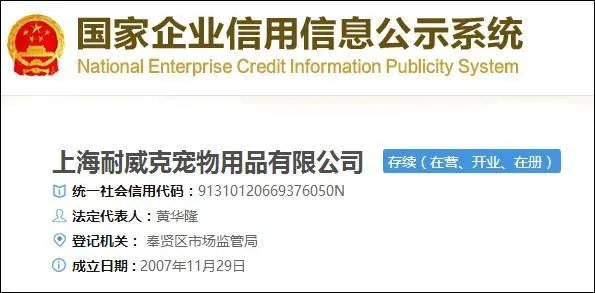 Navarch是美国牌子吗?