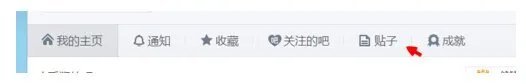 百度贴吧怎么不能查看回复了。