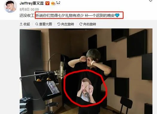 金晨新恋情曝光怎么回事:男友身份被扒竟然是他