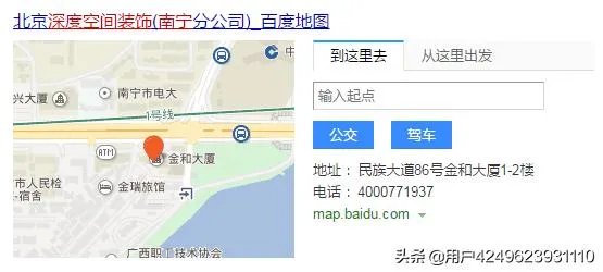 南宁哪家装修公司比较好?