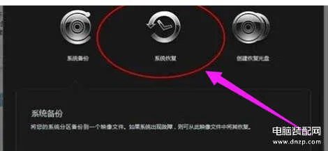 联想一键还原不能用了怎么办（使用联想电脑一键恢复步骤）