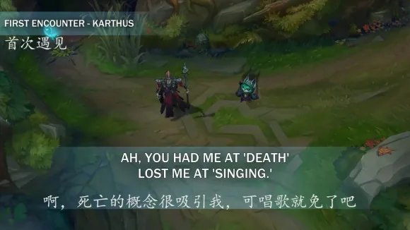 lol薇古丝台词