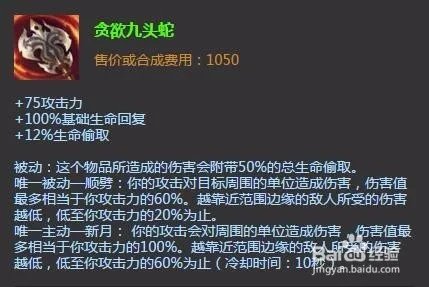 虚空掠夺者出装|S6虚空掠夺者加点