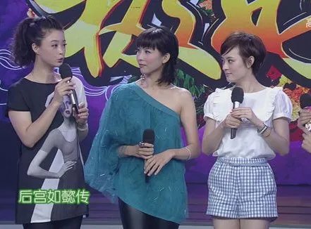 快乐大本营蒋欣怎么不见了 蒋欣微博骂孙俪贱人真相!
