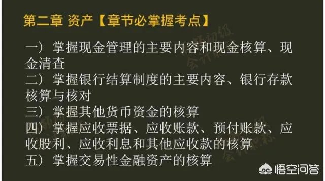 2018年初级会计职称什么时候报名?现在还能报名吗?