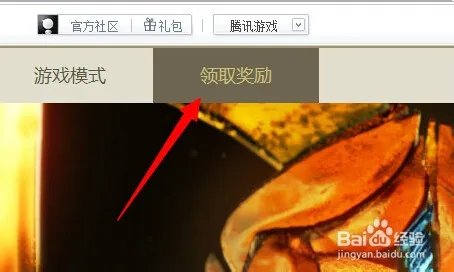 飞升模式头像
