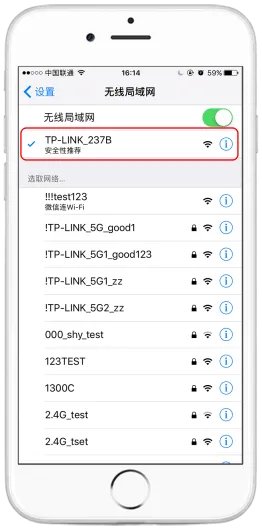 tplink官网