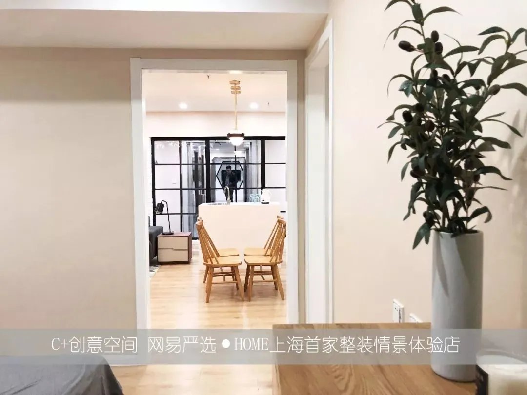 网易严选:好品质当然上严选!