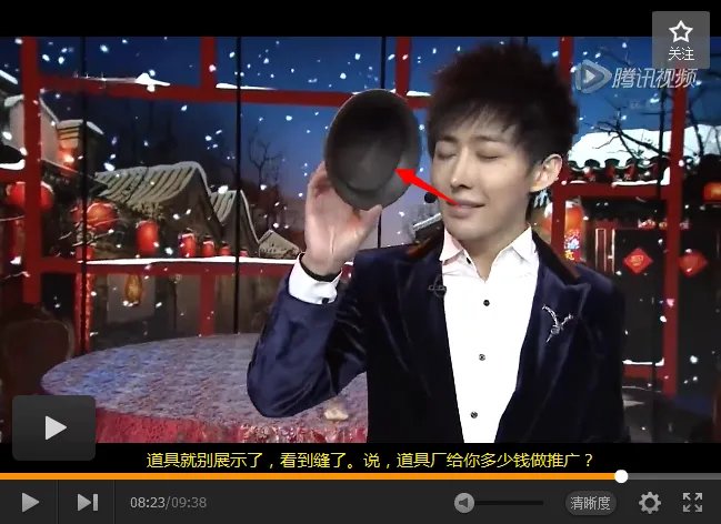 春晚魔术揭秘!