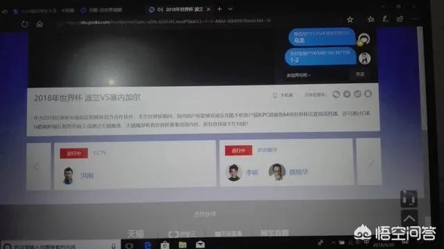 大家世界杯期间用什么软件不卡?