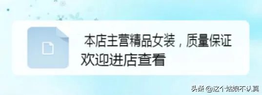 淘宝女装店铺简介怎么写？