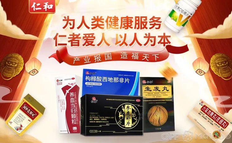 品牌榜：2023年减肥药十大品牌排行榜 投票结果公布【新】