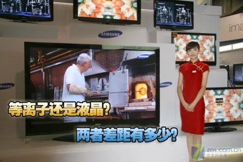 实用性最高!主流等离子电视横向评测