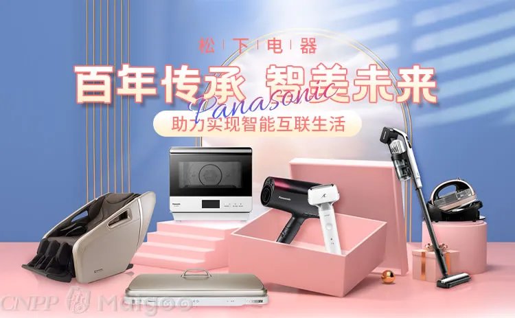 品牌榜：2023年摄像机十大品牌排行榜 投票结果公布
