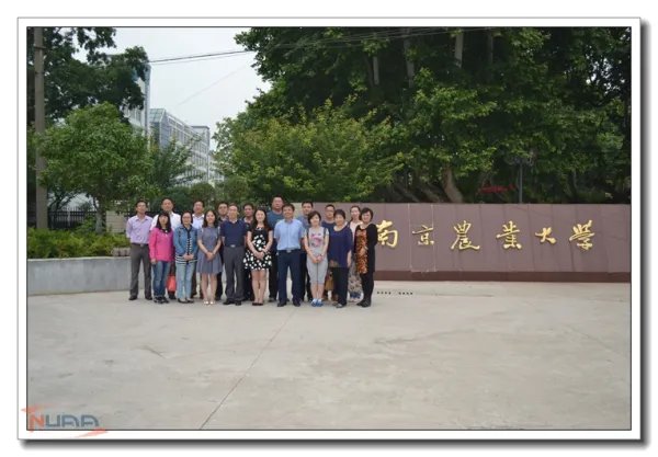 南京农业大学工学院教务处