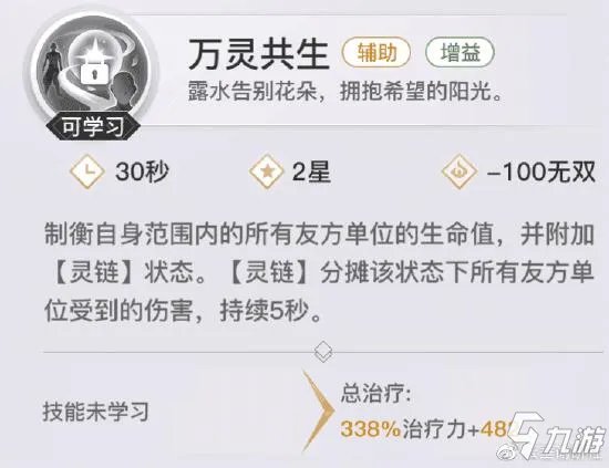 《天谕手游》玲珑攻略 新手玲珑玩法技巧汇总教学