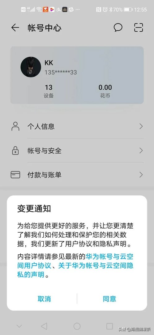 emui10.0