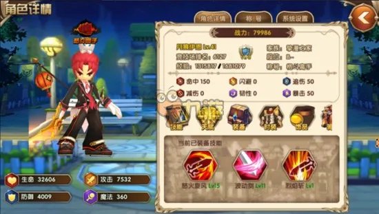 艾尔战记艾索德技能加点推荐 光武技能属性选择攻略