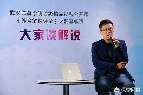洪钢在解说女排亚洲杯时,把段放当做高意,你怎么评价他的此次失误?