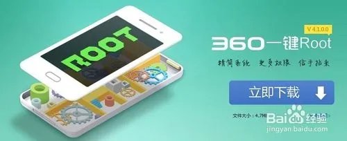 st18i如何获取root权限