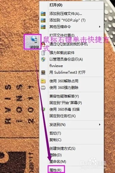 解决YGDP“软件已过期,请下载最新版本”的方法