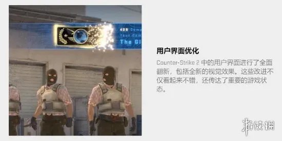 《反恐精英2》中文官网上线 CS:GO整个库存全保留!