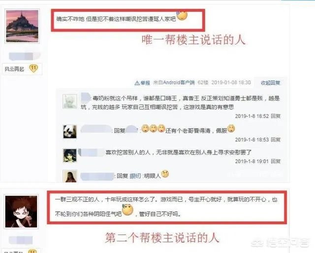 《DNF》十年老玩家发文脱坑,因装备太差被网友疯狂嘲讽,玩游戏不花钱有错吗?