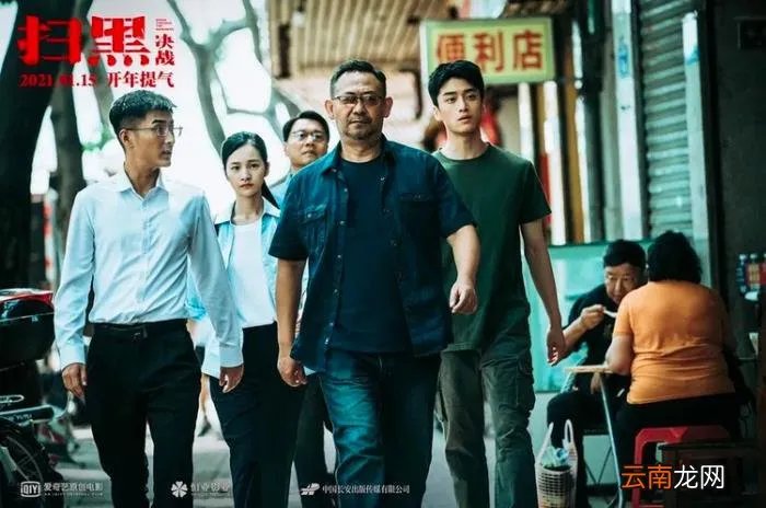 在电影院都可以过节了 最近电影上映都有哪些( 三 )