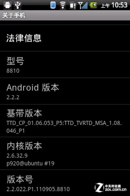 移动TD\