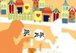 一个人在邢台工作,租房和买房哪个更划算?