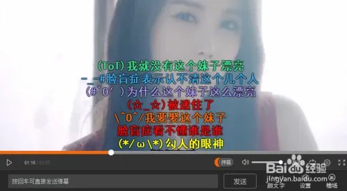土豆弹幕攻略