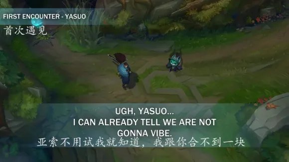 lol薇古丝台词
