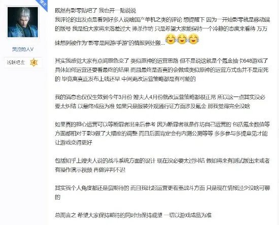 纯单机还是长线运营?《影之刃零》究竟是什么游戏?