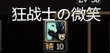 《DNF》10月27日图标立绘和谐补丁更新