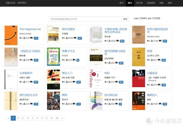 6家便宜到爆的购书平台大揭秘,哪里能买到优质便宜书籍?一文全看清!建议收藏!