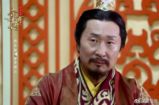 怎么评价《重耳传奇》?不觉得太长了吗?