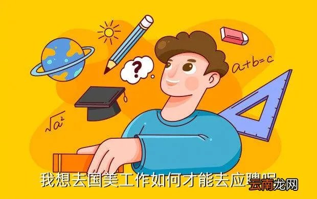 国美客服招聘,国美电器的客服人员工作好做吗难吗
