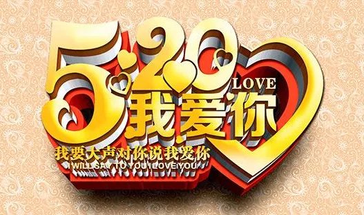 20201020翻译出来是什么意思?