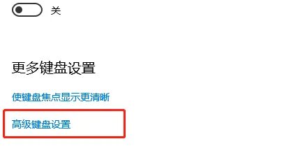 电脑语言栏不见了解决方法