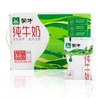 蒙牛纯牛奶200ml*16袋 百利包保质期30天