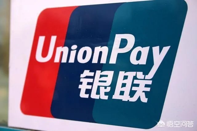 银行关闭第三方支付,是不是一种科技退步?