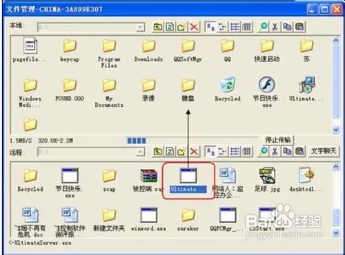 怎样下载文章