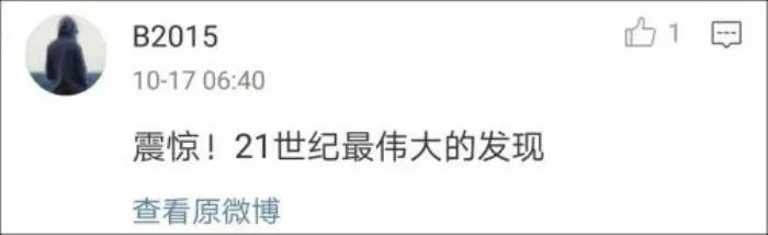 爱我中华歌词诡异事件 不是56个民族吗怎么变了