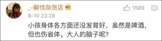 80后父亲培养网红儿子出于什么想法?