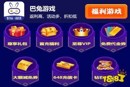什么软件玩游戏有折扣 游戏折扣APP大全排名