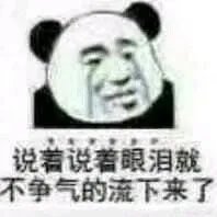 关于原民办老师最新政策 山东