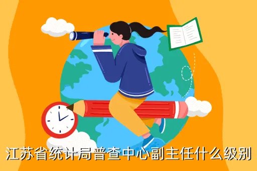 江苏省统计局网上直报，统计直报网上一季度忘记打印报表如何找到报表