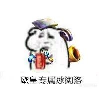 《DNF》十年老玩家发文脱坑,因装备太差被网友疯狂嘲讽,玩游戏不花钱有错吗?