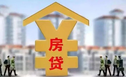 18年房贷利率是多少